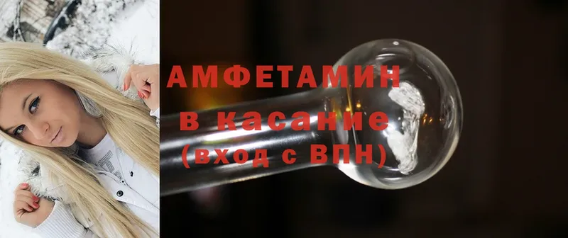 где продают   кракен   АМФЕТАМИН 98%  Карачев 