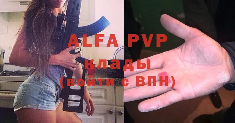 A PVP СК  Карачев 