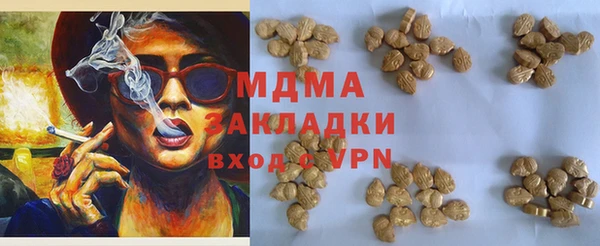 МДМА Балахна