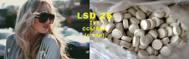 Лсд 25 экстази ecstasy  Карачев 